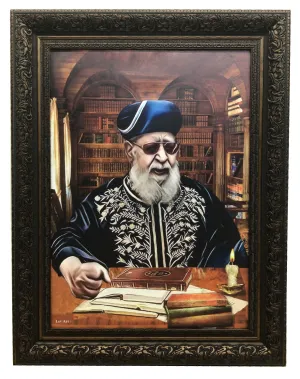 Framed Canvas of Rav Ovadia Learning-Portrait, Size 28x40" with Brown Frame